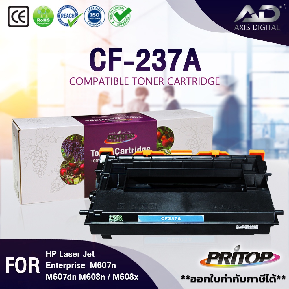 axisdigitalหมึกเทียบเท่า-cf237a-cf237-237a-hp-237a-hp-37a-hp-37a-for-hp-laserjet-enterprise-m607dn-m608dn-m608x