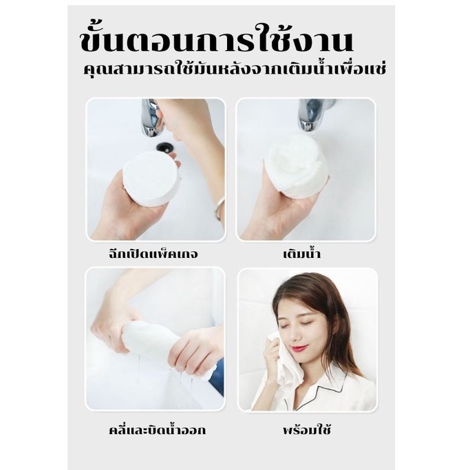 ผ้าเช็ดหน้า-ผ้าอัดเม็ด-ท่องเที่ยว-แบบใช้แล้วทิ้ง-ผ้าขนหนูอัดเม็ดผ้าเช็ดตัว-ผ้าขนหนูอัดเม็ด-cotton-ขนาดเล็ก-ผ้าอัดเม็ด