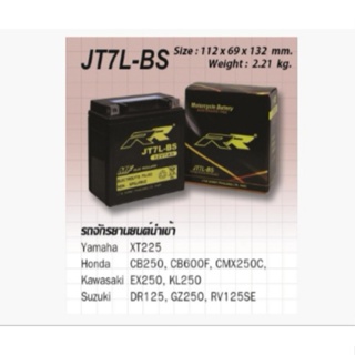 แบตเตอรี่ RR JT7L-BS BIGBIKE แบต Bigbike YTX7L-BS GTX7L-BS 12v 7am CRF250 , KLX250 RR battery Vespa Battery Honda CRF