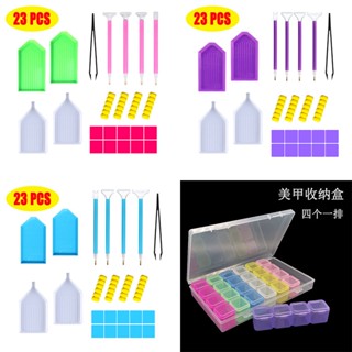 สินค้า ชุดเครื่องมือปักครอสติชคริสตัล 5D 28 สี 23 ชิ้น พร้อมกล่องเก็บ Diy