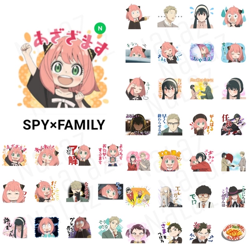 ภาพสินค้าอัพเดท ธีมไลน์ สติกเกอร์ไลน์ Spy Family สปายแฟมิลี่ Spy x Family อาเนีย (ภาษาญี่ปุ่น) จากร้าน nalattapornsripairin บน Shopee ภาพที่ 1