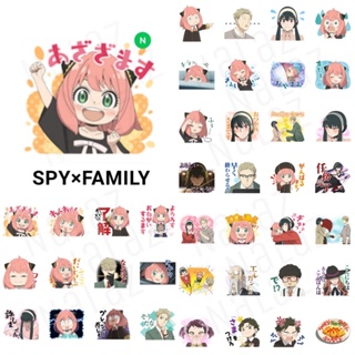 ภาพขนาดย่อของภาพหน้าปกสินค้าอัพเดท ธีมไลน์ สติกเกอร์ไลน์ Spy Family สปายแฟมิลี่ Spy x Family อาเนีย (ภาษาญี่ปุ่น) จากร้าน nalattapornsripairin บน Shopee ภาพที่ 1