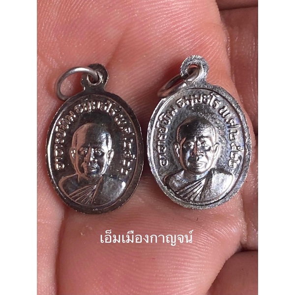 เหรียญเม็ดแตงหลวงปู่ทวด-ปี-2522-บล๊อค-5-ชายหน้าหลัง-นิยม-คู่ล่ะ-700-ประกันแท้ค่ั