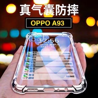เคสใส Case OPPO A93 4G เคสโทรศัพท์ ออฟโป้ เคสใส เคสกันกระแทก Oppo A93 4G พร้อมส่งทันที [CT 98Shop]