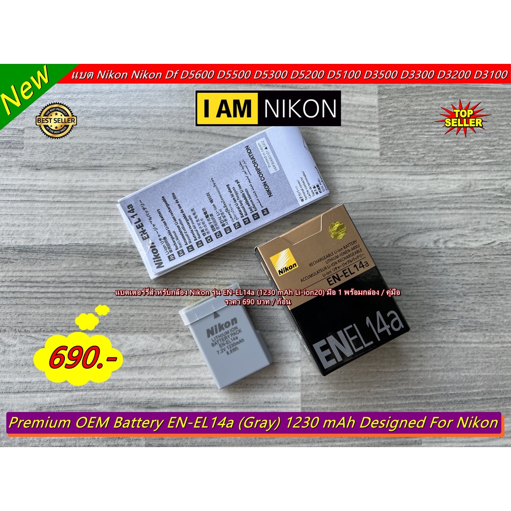 Caruba Nikon NL EL14 Volledig Decoderende Dummybatterij EP 5A Voeding Vs Standaard Batterij Van De C 22735633