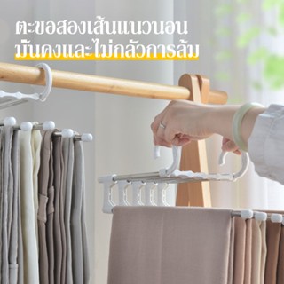 ไม้แขวน 5 ชั้น ไม้แขวนกางเกง ไม้แขวนเสื้อ ไม้แขวนสแตนเลส ประหยัดพื้นที่   Pants rack ไม้แขวน แขวนกางเกง ห้าในหนึ่ง