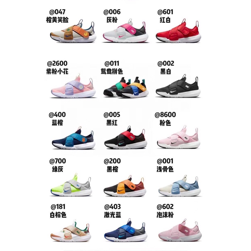 รองเท้าเด็ก-nike-velcro-ใหม่-รองเท้ากีฬาเด็ก