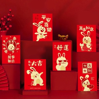 ซองจดหมาย แบบหนา พิมพ์ลายการ์ตูนกระต่าย ปีใหม่ สีแดง 6 ชิ้น