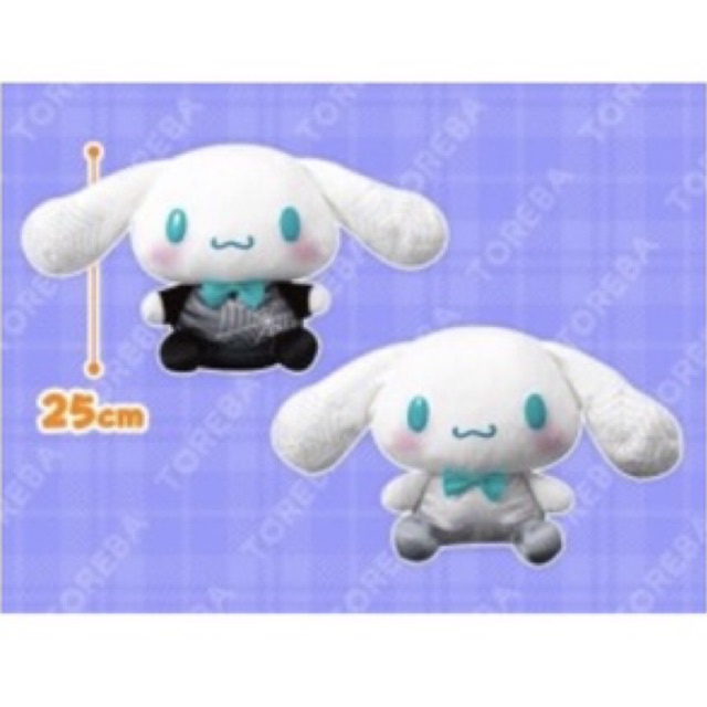 ตุ๊กตา-cinnamoroll-ghost