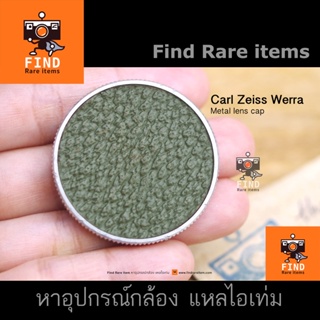 Carl Zeiss Werra Olive Green lens cap ฝาปิดฮู้ด กล้อง Zeiss Werra ฝาท้ายฮู้ด Werra ของแท้