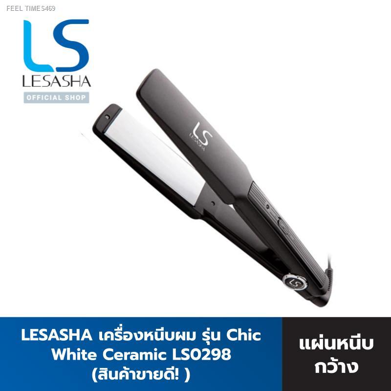 ส่งไวจากไทย-lesasha-เครื่องหนีบผม-แผ่นเคลือบเซรามิคสีขาว-รุ่น-chic-white-ceramic-ls0298-kuron-ร้อนเร็ว-หนีบ-ตรงง่าย