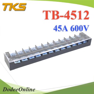 .เทอร์มินอลบล็อก TB4512 แผงต่อสายไฟ ขนาด 45A 600V แบบ 12 ช่อง  รุ่น TB-4512 DD