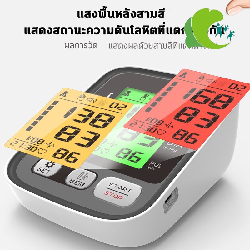 พร้อมส่งจากโกดังไทย-เครื่องวัดความดัน-เครื่องวัดความดันโลหิต-เสียงพูดภาษาไทย-แบ็คไลท์สามสี-จอแสดงผลดิจิตอลomronมองเห็นไ