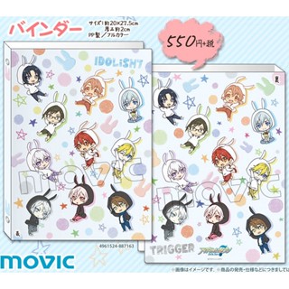 🌟Idolish7 Binder แฟ้มห่วง B5 (26 ห่วง) ไอนานะ