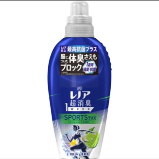 P&G Japan Lenoir fabric softener Sports Deo ผ้านุ่ม หอมนาน ฆ่าเชื้อโรค 530 ml.