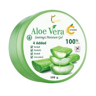 เจลว่านหางจระเข้ Aloe Vera Vit C Gel 300 กรัม[ซื้อ1 แถม 1] ใช้บำรุงผิวหน้าและผิวกายหลังออกแดด เพื่อผิวกระจ่างใส ชุ่มชื่น