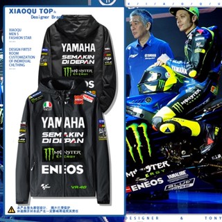 เสื้อแจ็กเก็ตกันแดด สําหรับขี่รถจักรยานยนต์ Yamaha eneos