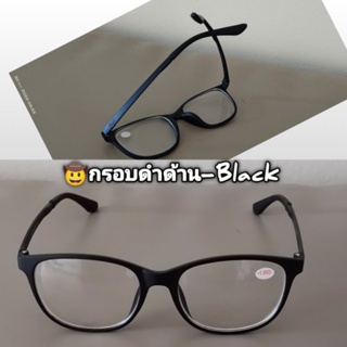 HanSha K 8317 TR Frame แว่นตาสายตาสั้น (-) แว่นตาสั้น สายตาสั้น