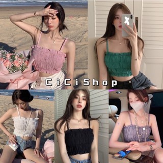 cicishop(J087)สายเดี่ยว ทรงเกาะอก ผ้านิ่มใส่สบาย ยืดได้เยอะ สีสวยเซ็กซี่สุๆ จิ๋วแต่แจ๋ว