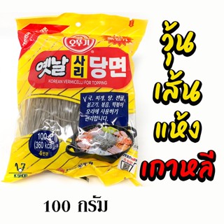 วุ้นเส้นเกาหลี OTTOGI Dangmyun 100g จับแช 당면 วุ้นเส้นเกาหลีแบบแห้ง เส้นธรรมดา