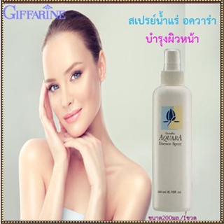 ของแท้✅Giffarineสเปรย์น้ำแร่ให้ผิวกลับแลดูกระจ่าง/1ขวด/รหัส10602/ปริมาณสุทธิ200มล.💦eLpi