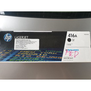 ตลับหมึก HP 416A  Black Magenta Yellow Cyan แท้ 2021 สีดำ สีแดง สีเหลือง สีฟ้า