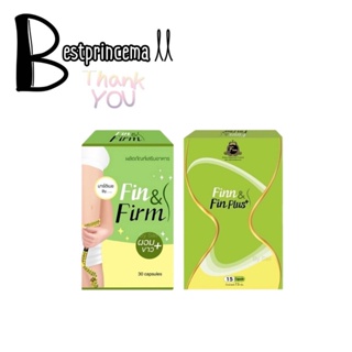 สินค้า Fin&Firm + PLUS ฟินแอนด์เฟิร์ม ลดน้ำหนัก 2 ขนาด