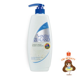 โลชั่นน้ำนมแกะ มิสทีน นิวซีแลนด์ ชีพ มิลค์ 600 มล. Mistine New Zealand Sheep Milk Body Lotion 600 ml.