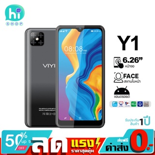 ภาพหน้าปกสินค้าVIYI รุ่น Y1 มือถือสมาร์ทโฟน แอนดรอยด์ หน้าจอ 6.26นิ้ว ใช้เป๋าตังได้ ใช้ธนาคารได้ สินค้ามือ1 รับประกันศูนย์ไทย1ปี ส่งฟรี ที่เกี่ยวข้อง