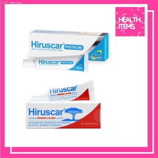 🔥ส่งไวจากไทย🔥((ซื้อ Post Acneขนาด 10g1หลอด แถมขนาด 2g1หลอด)) Hiruscar Postacne และ Advanced Dragons Blood Scar Gel