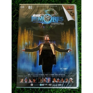 DVD คอนเสิร์ต (สินค้ามือ 1) เบิร์ด ธงไชย แมคอินไตย์ Magic Memories อัศจรรย์แห่งความทรงจำ