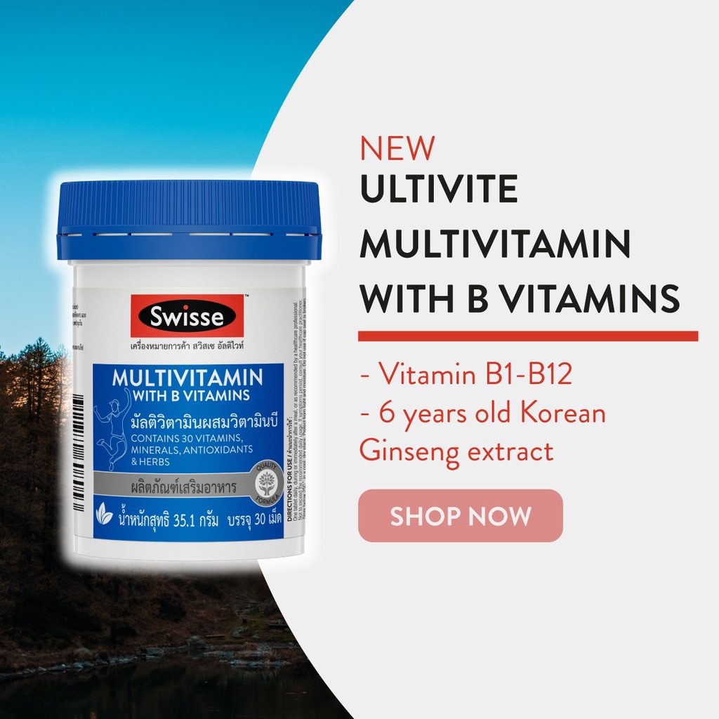 ภาพสินค้าSwisse Ultivite Multivitamin With B Vitamins อัลติไวท์ วิตามินรวม ผสมวิตามินบี จากร้าน swisse_thailand บน Shopee ภาพที่ 2