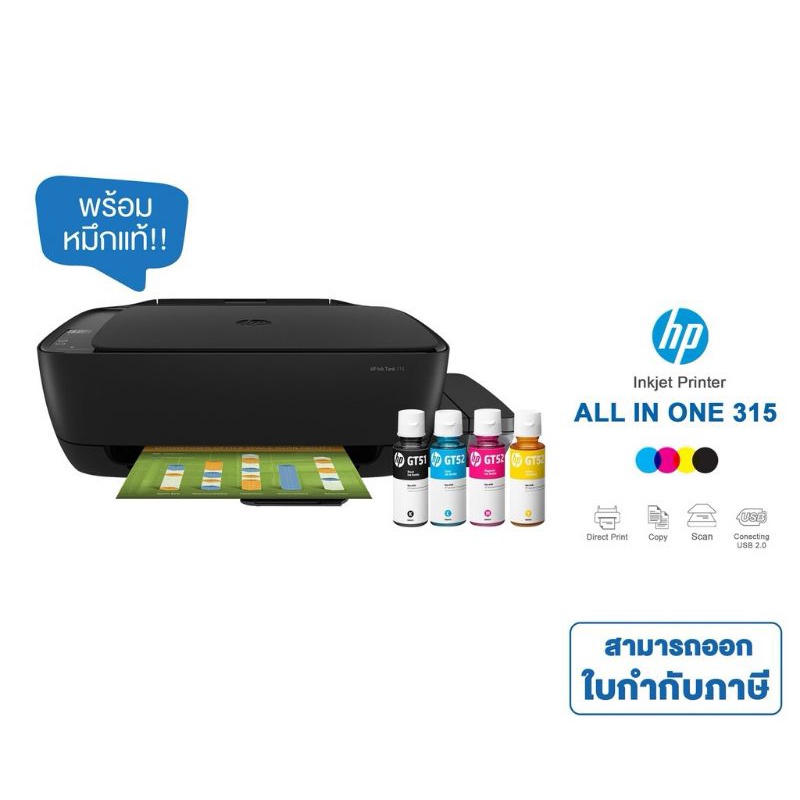 HP Ink Tank 315 Printer | Shopee Thailand