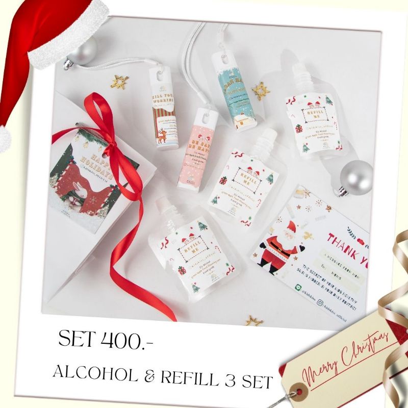 ภาพหน้าปกสินค้าNatural Alcohol Gift Set แอลกอฮอล์​ food grade หัวพ่น​ ของขวัญ​ปีใหม่ จากร้าน kidskiss_official บน Shopee