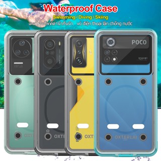 เคสโทรศัพท์มือถือ กันน้ํา สําหรับ Xiaomi POCO X4 F4 F3 GT X3 NFC X2 M2 Pro POCO X3 Pro X4 GT