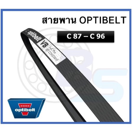 ขายดี-สายพาน-optibelt-เบอร์-c87-c88-c89-c90-c91-c92-c93-c94-c95-c96