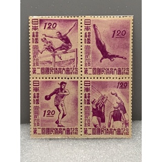 แสตมป์ญี่ปุ่นชุดกีฬา ปี1947
