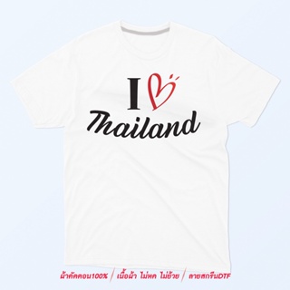 สกรีนเสื้อ 77design พร้อมส่ง เสื้อยืด I LOVE THAILAND2  ผ้าเนื้อดี ไม่หด