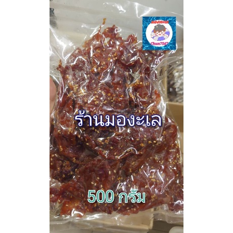 หมูแผ่น-รสหวาน-ขนาด200-500-กรัม