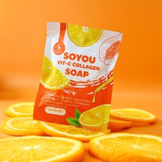 สบู่วิตซีคอลลาเจน โซยู SO YOU VIT C COLLAGEN SOAP