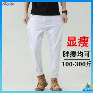 กางเกงผ้าร่มขายาว กางเกงช่าง 2022เทรนด์สีขาวบริสุทธิ์บวกขนาดกางเกงยีนส์ผู้ชายยืดกางเกงลำลองฤดูร้อนขนาดใหญ่สำหรับคนอ้วน
