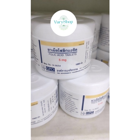 ภาพสินค้าโฟลิค Folic acid 5 mg 1000เม็ด จากร้าน varyshop บน Shopee ภาพที่ 2