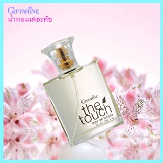 The Touch Eau De Toilette กิฟฟารีนน้ำหอมเดอะทัชใช้แล้วหอมติดทนนาน/1กล่อง/รหัส11925/ขนาด50มล.👉สินค้าแท้100%