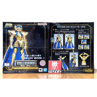 Saint Seiya Cloth Myth (SCM) EX Camus Aquarius Revivial Ver.