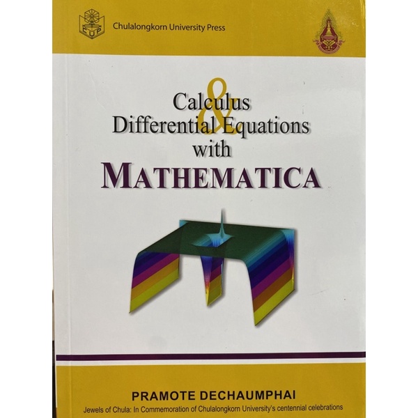 9789740335436-calculus-and-differential-equations-with-mathematica