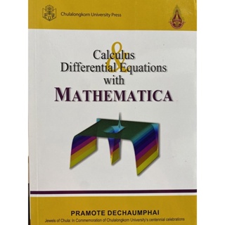 9789740335436 CALCULUS AND DIFFERENTIAL EQUATIONS WITH MATHEMATICA