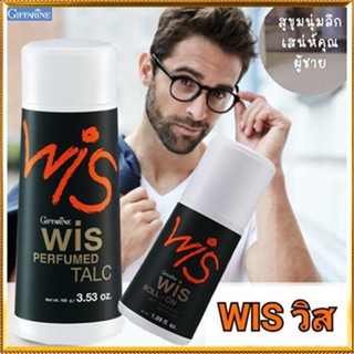 หอมจับใจจูแพคคู่👉1.กิฟารีนแป้งWis วิสและ2.กิฟารีนWis วิสโรลออน แห้งสบายผิวตลอดวัน/รวม2กระปุก👉สินค้าแท้100%