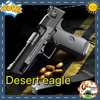 【กรุงเทพ เดลิเวอรี】ปืนของเล่น ปืนเนิร์ฟ ปืนของเล่นเด็ก Desert Eagle ปืนยิงปืน-นำกระสุนออกโดยอัตโนมัติ แบบจำลองสูง.1:1 ปื