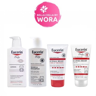 ภาพหน้าปกสินค้าEucerin Baby Lotion /Baby Wash and Shampoo [400 ml.] /Flare-up Treatment[141 g.] /Baby Eczema Relief Body Cream [141 g.] ที่เกี่ยวข้อง