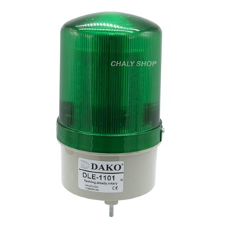 DAKO® DLE-1101-GREEN ไฟหมุน LED 3 นิ้ว / สีเขียว ( ไม่มีเสียง ) 24VAC/VDC,110-220VAC, 220VAC ไฟหมุน ไฟเตือน ไฟฉุกเฉิน